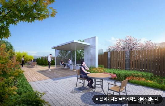 힐스테이트 성남메트로블 옥상정원