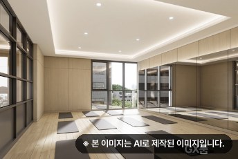 힐스테이트 성남메트로블 GX룸
