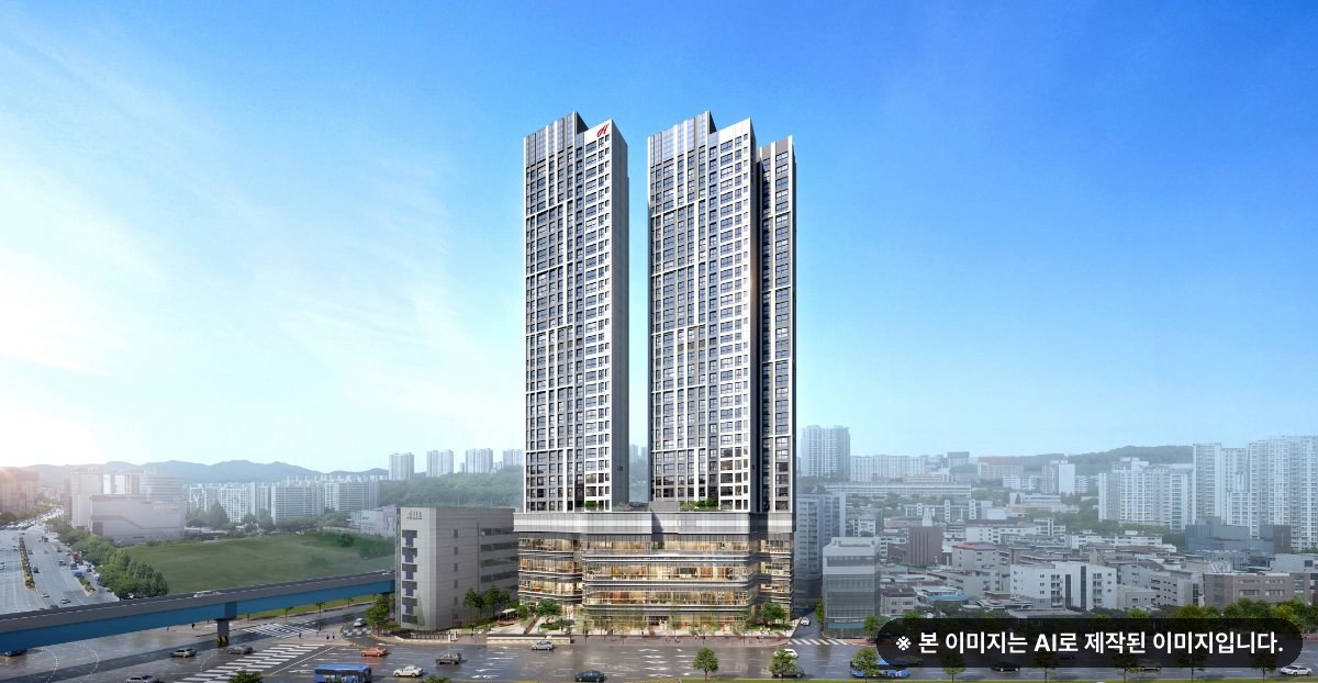 힐스테이트 성남메트로블 투시도